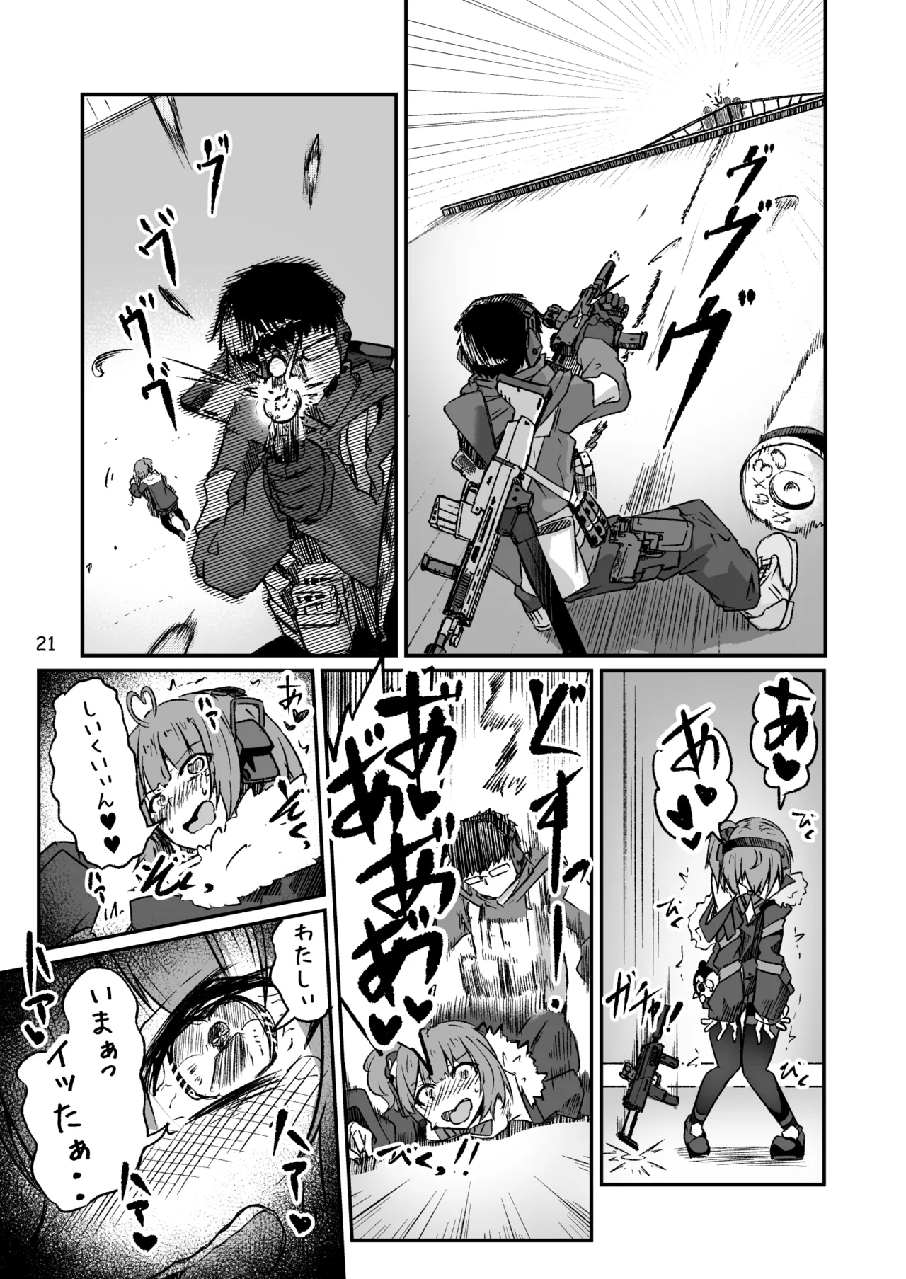 H072-1919H893.sexウイルスエピソードFINAL Page.20