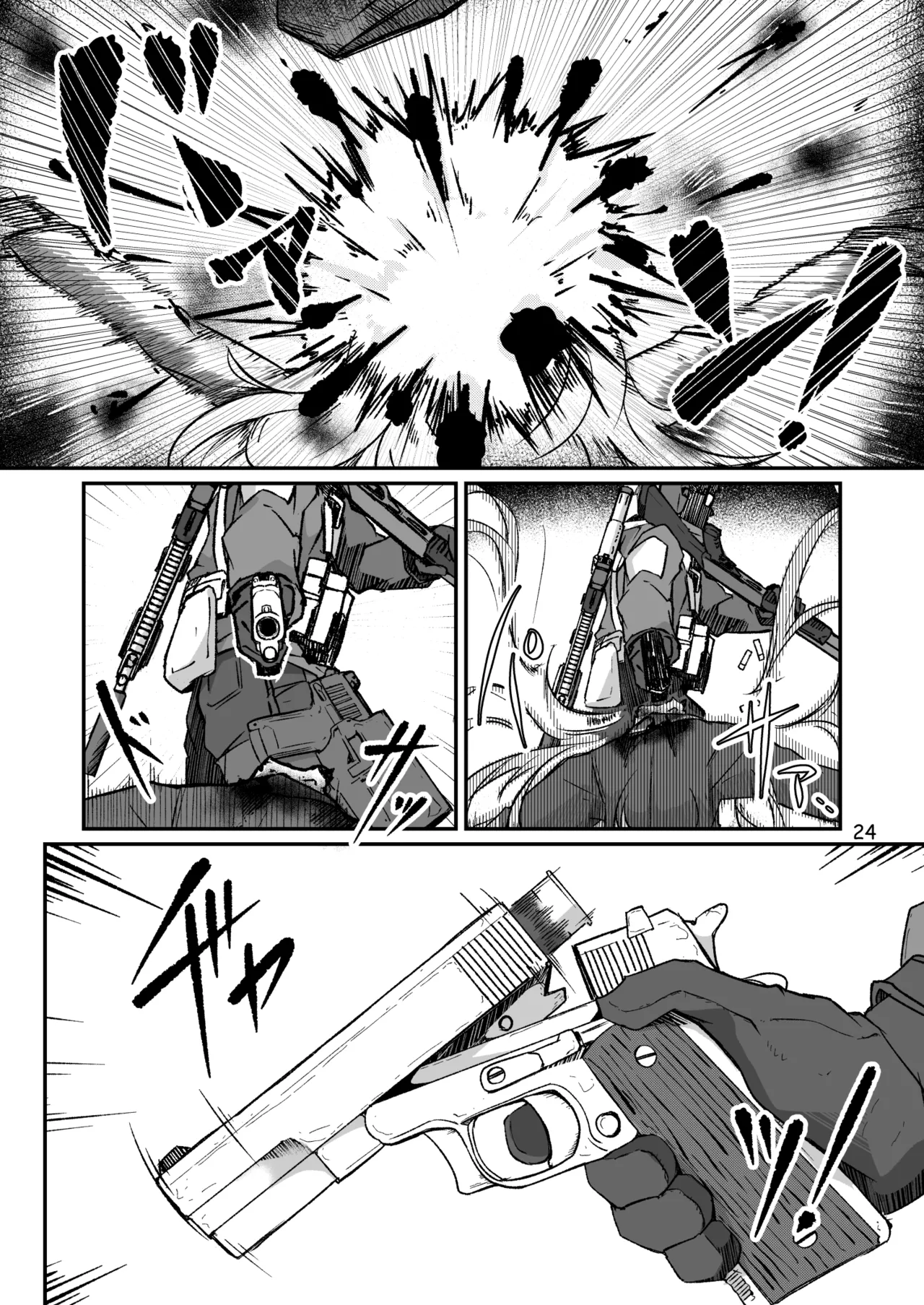 H072-1919H893.sexウイルスエピソードFINAL Page.23