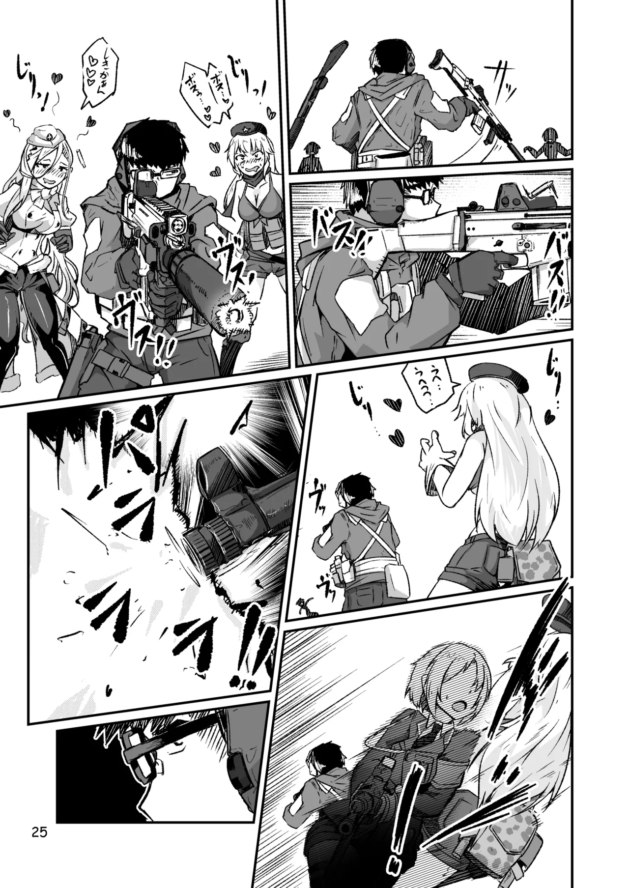 H072-1919H893.sexウイルスエピソードFINAL Page.24