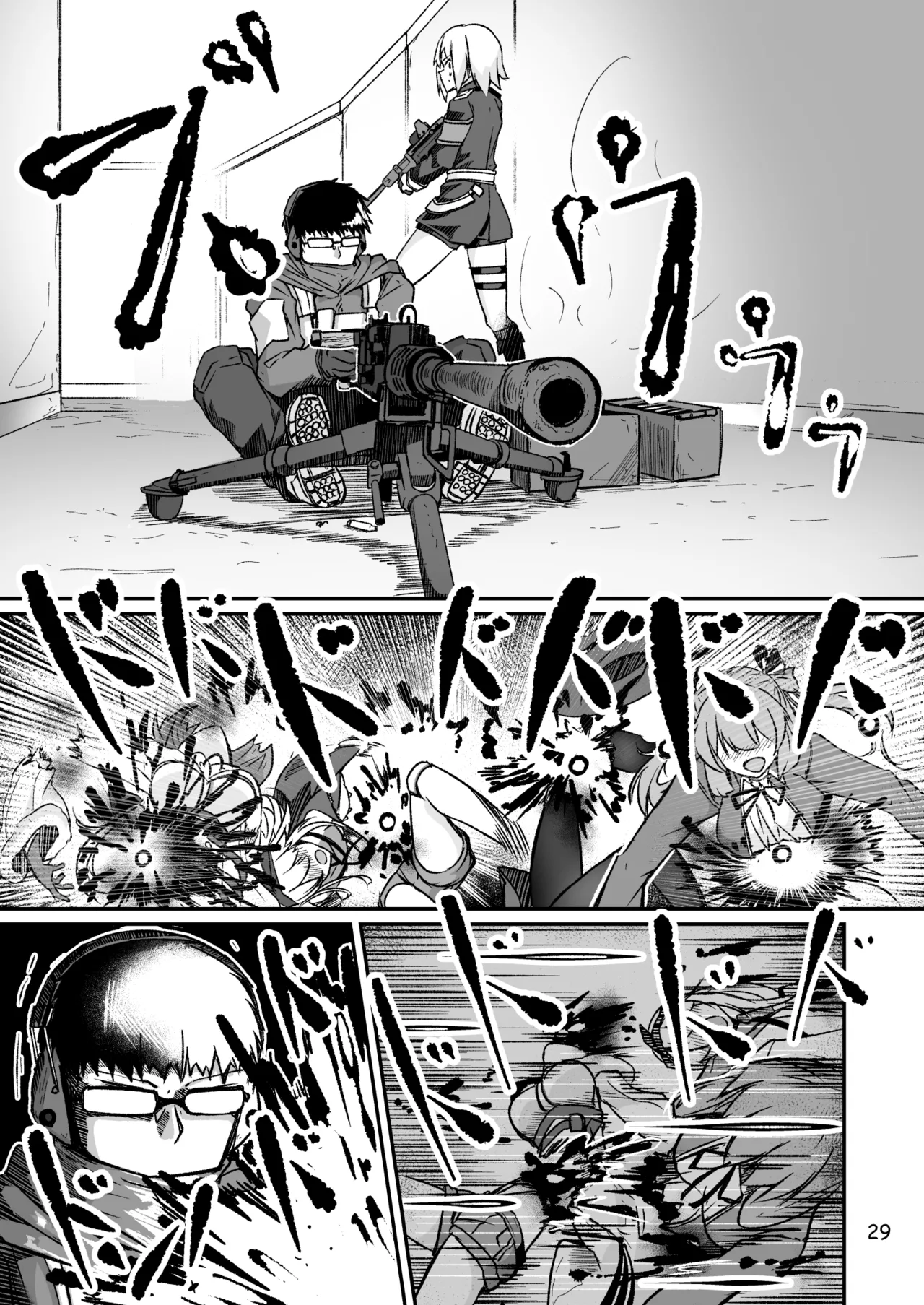 H072-1919H893.sexウイルスエピソードFINAL Page.28