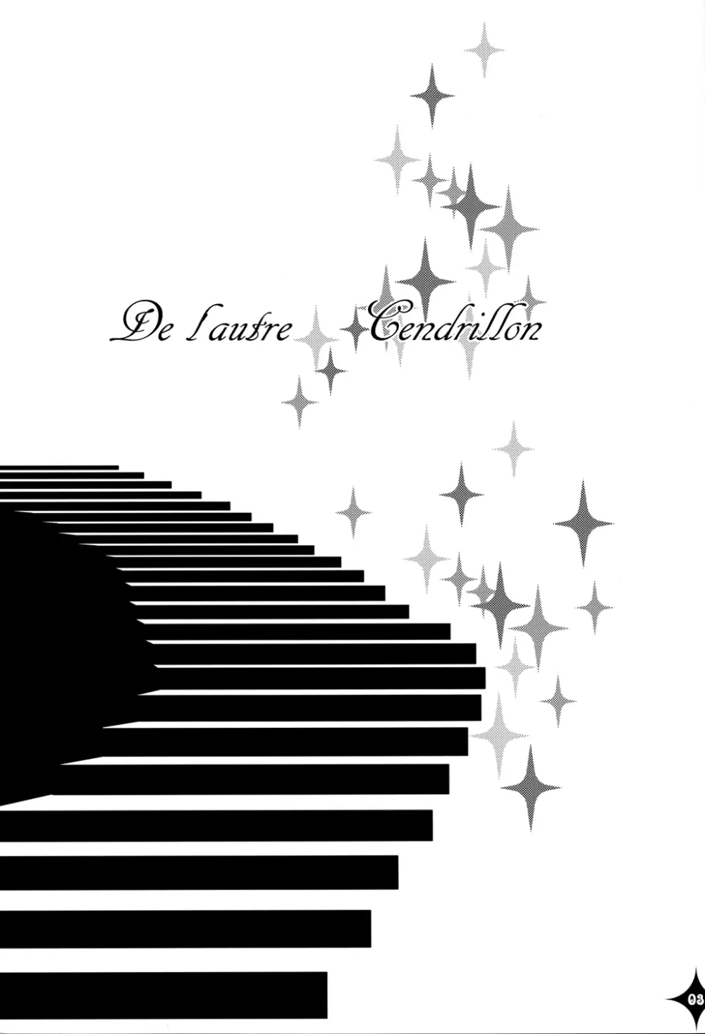 De Lautre Cendrillon~ Megaromaniac Page.4