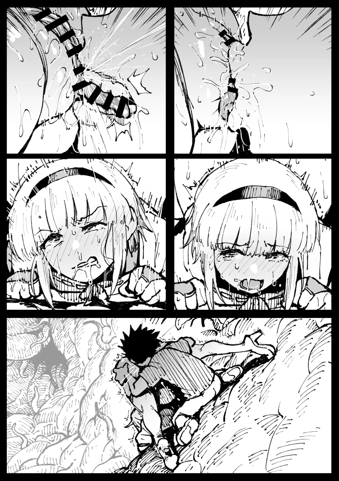 巣からの脱出_後編 Page.18