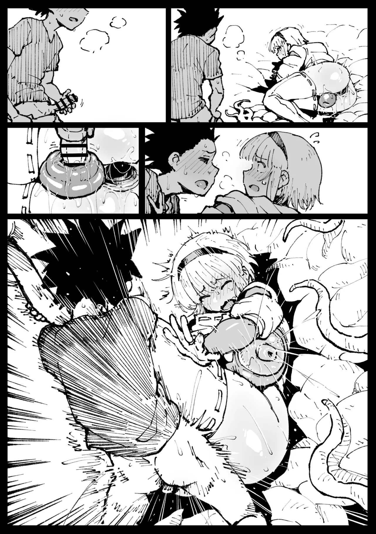 巣からの脱出_後編 Page.20