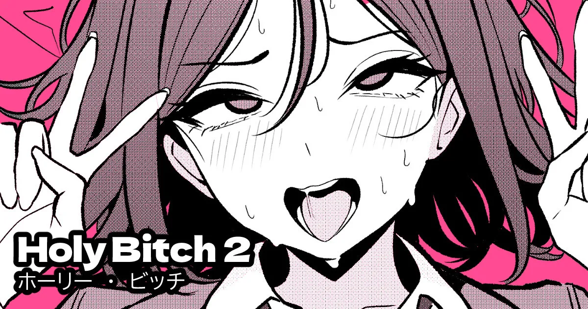 HOLY BITCH
