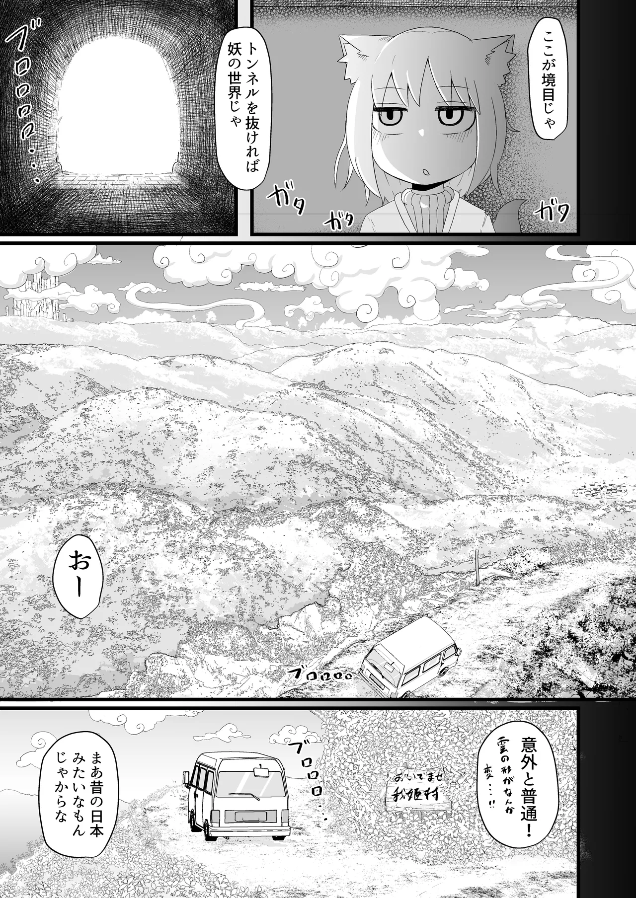 ロリババお義母さんは押しに弱い 1-10 Page.160