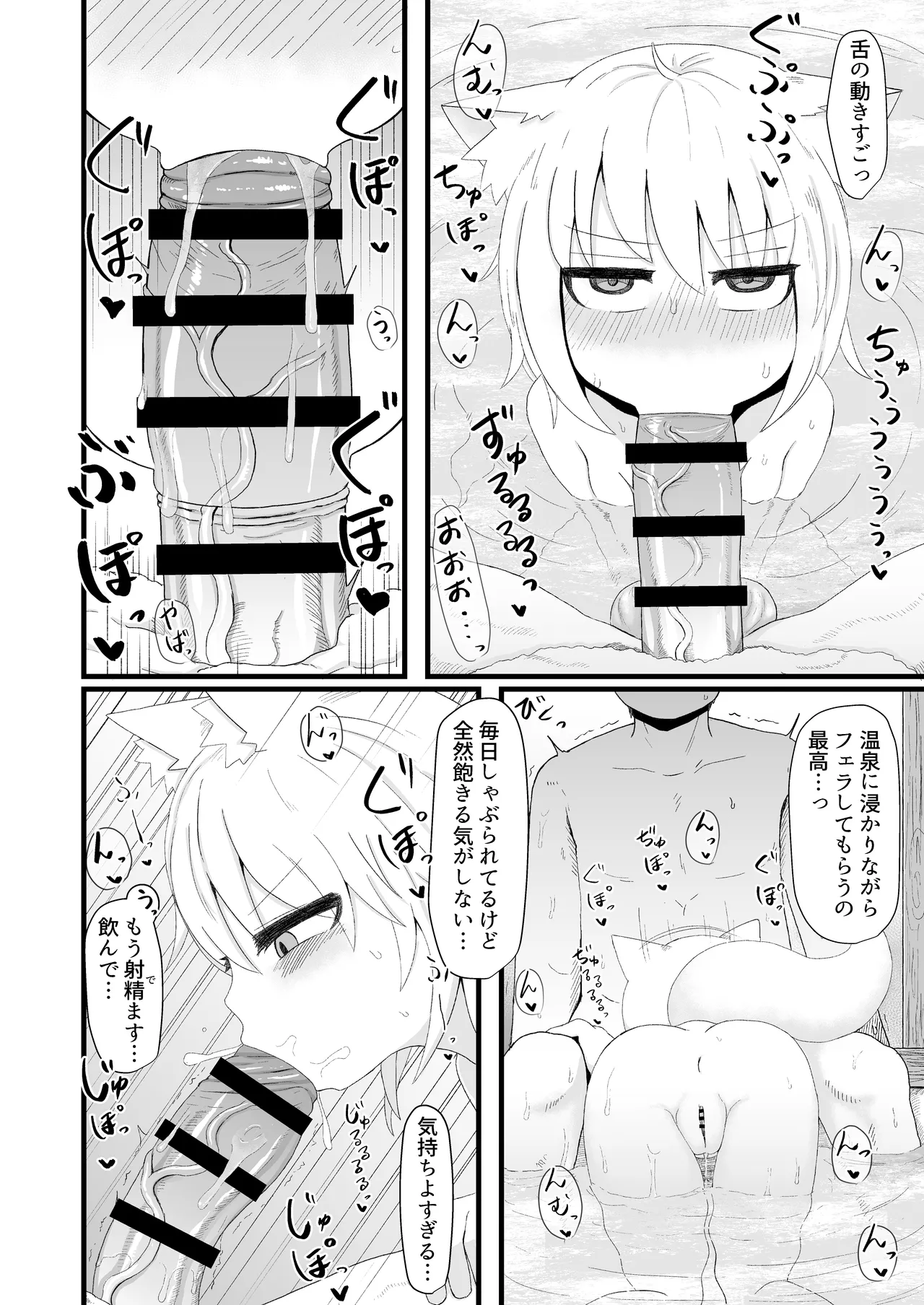ロリババお義母さんは押しに弱い 1-10 Page.169
