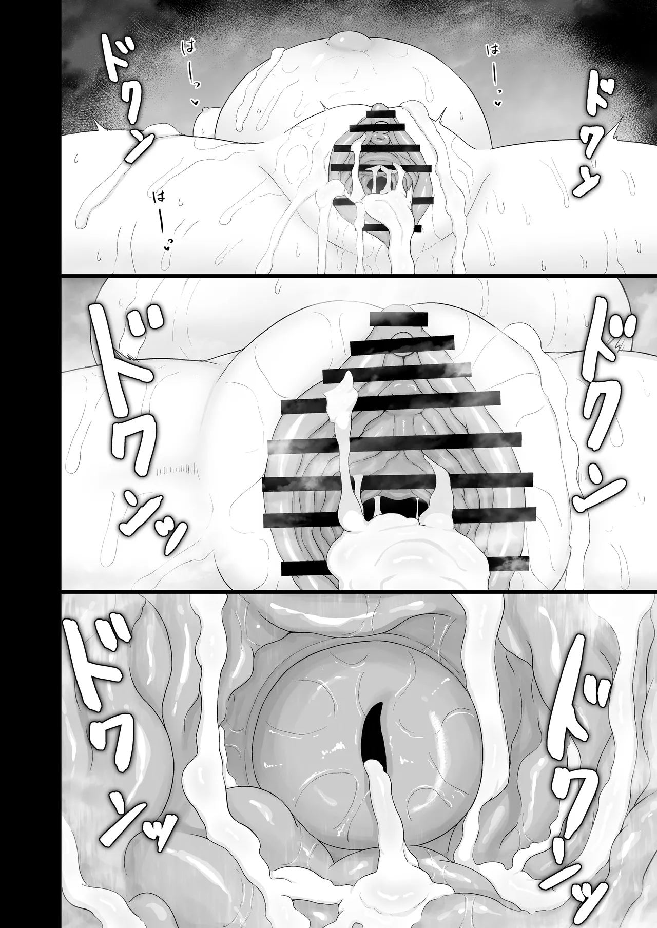 ロリババお義母さんは押しに弱い 1-10 Page.285