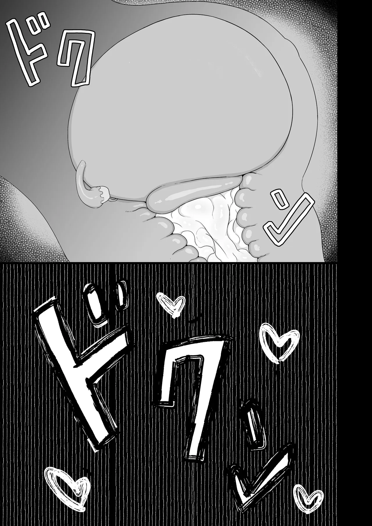 ロリババお義母さんは押しに弱い 1-10 Page.286