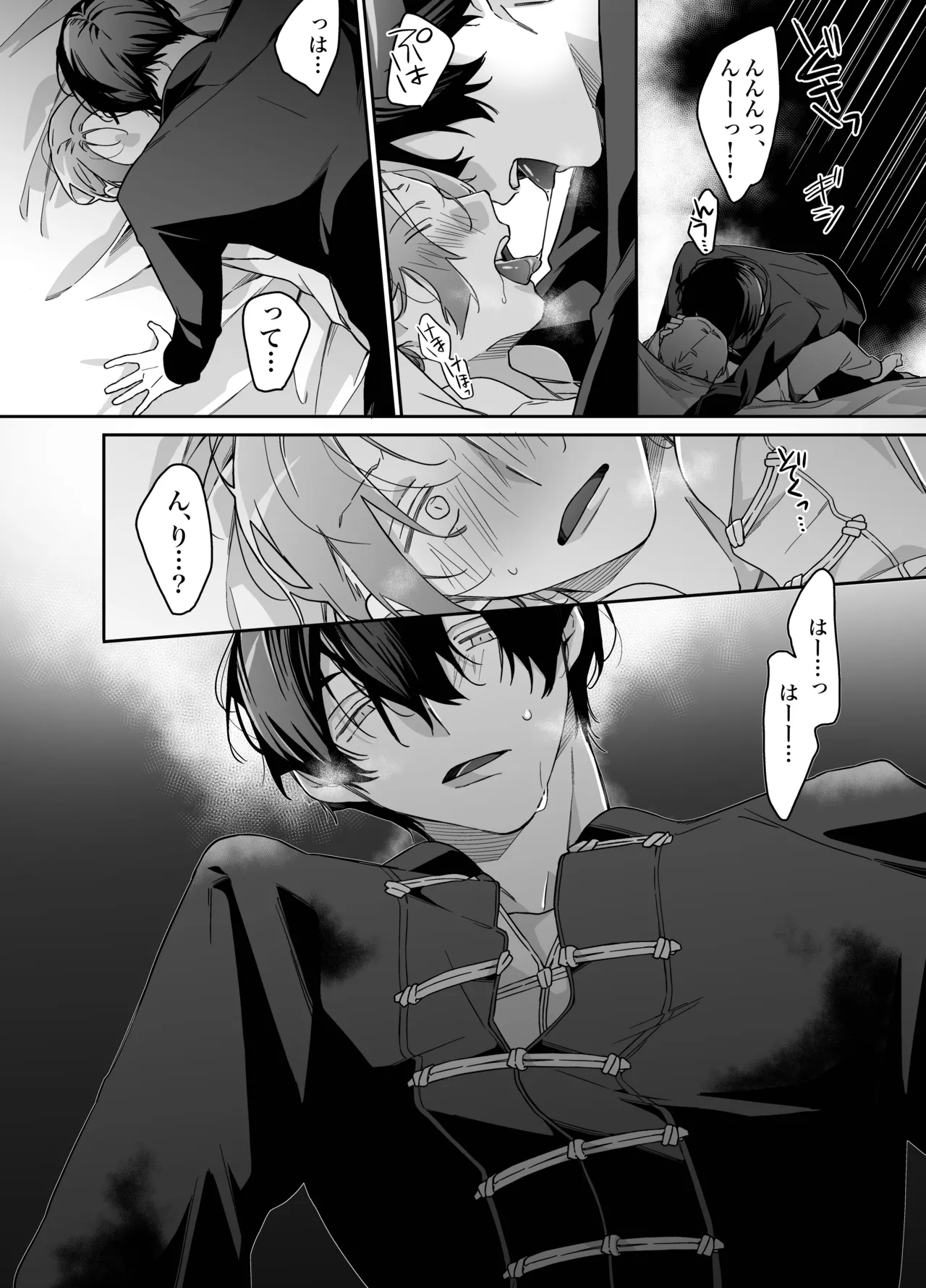 ロンリーマフィア様のペット2 ～媚薬で理性を失くしたマフィアに一晩中最奥溺愛されました～ Page.42