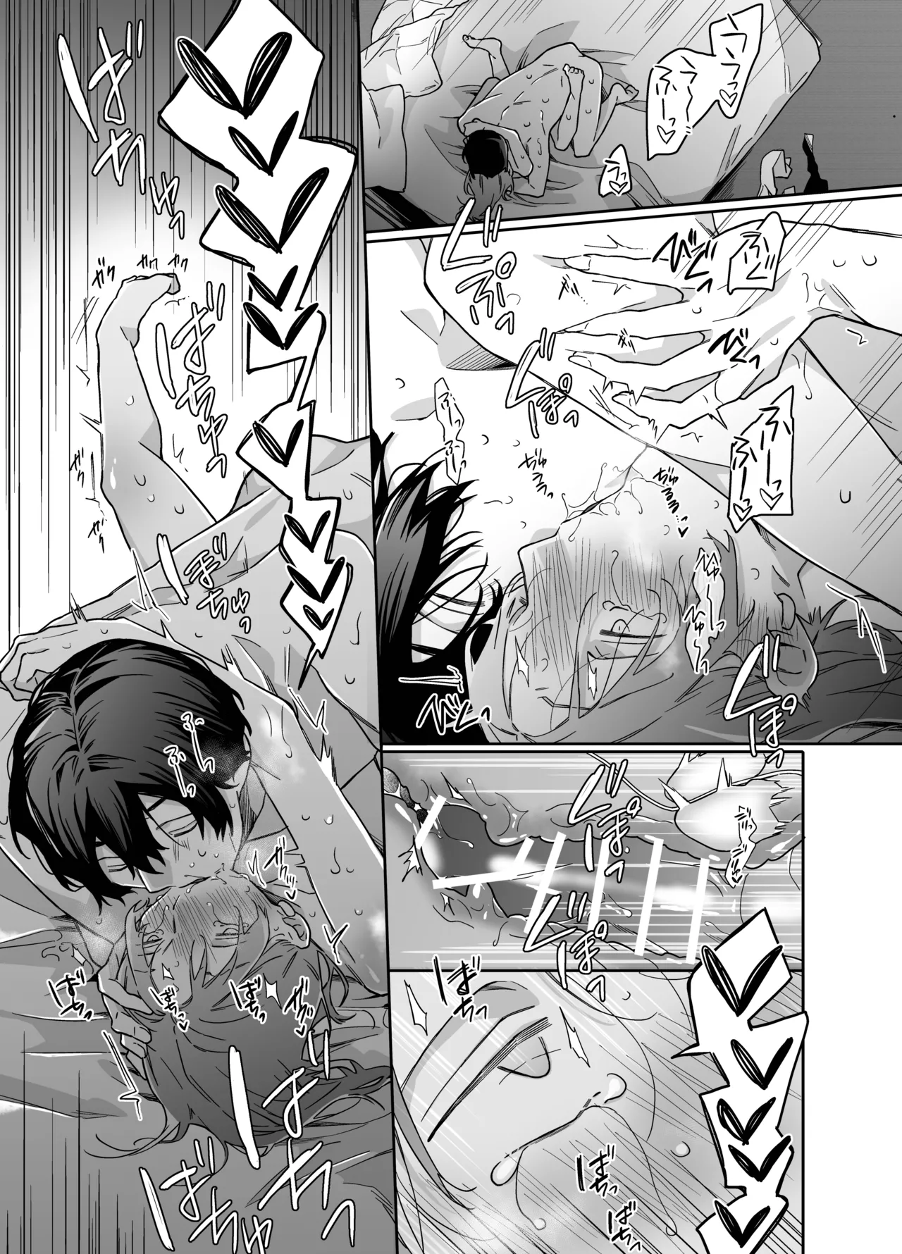 ロンリーマフィア様のペット2 ～媚薬で理性を失くしたマフィアに一晩中最奥溺愛されました～ Page.69