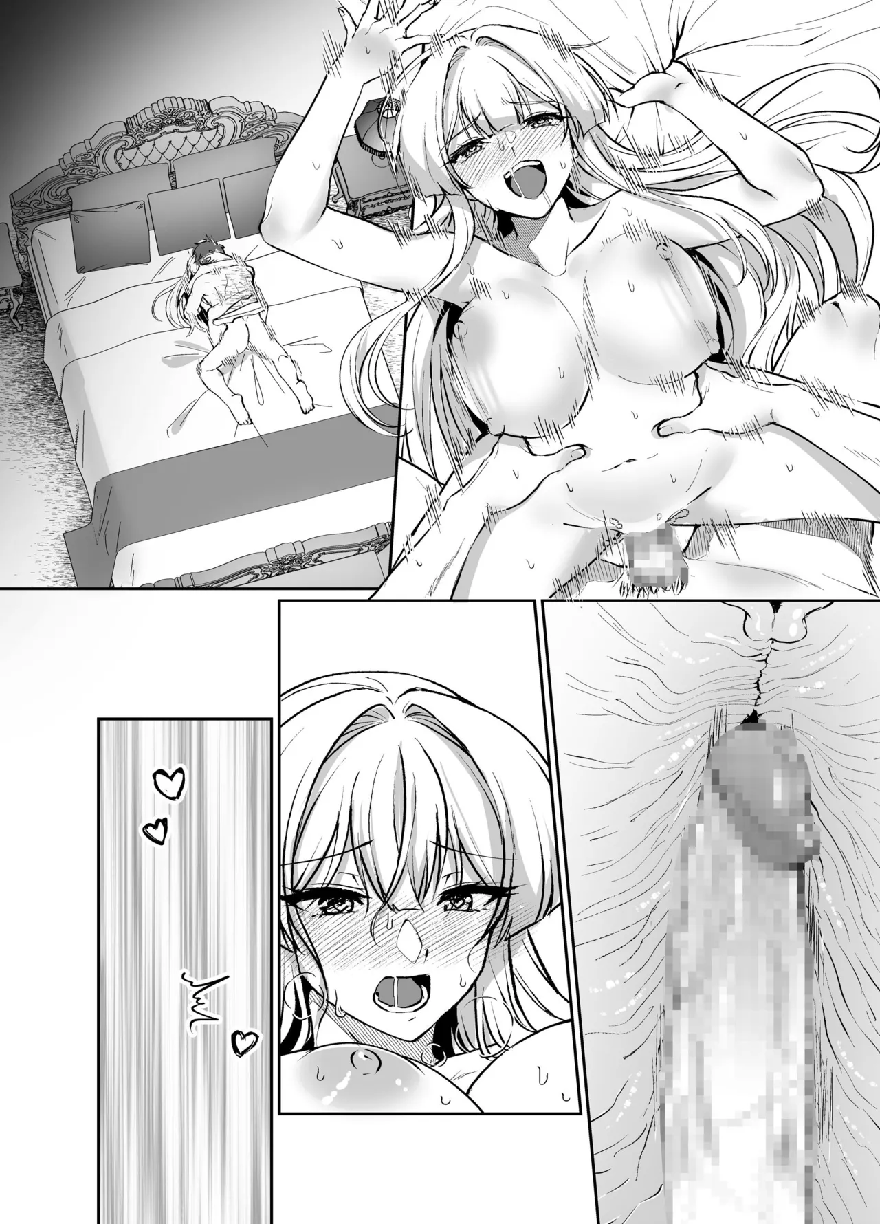 憑転の騎士アリシア〜正義の姫騎士が魔王の器に染まり堕ちる時から〜 Page.66