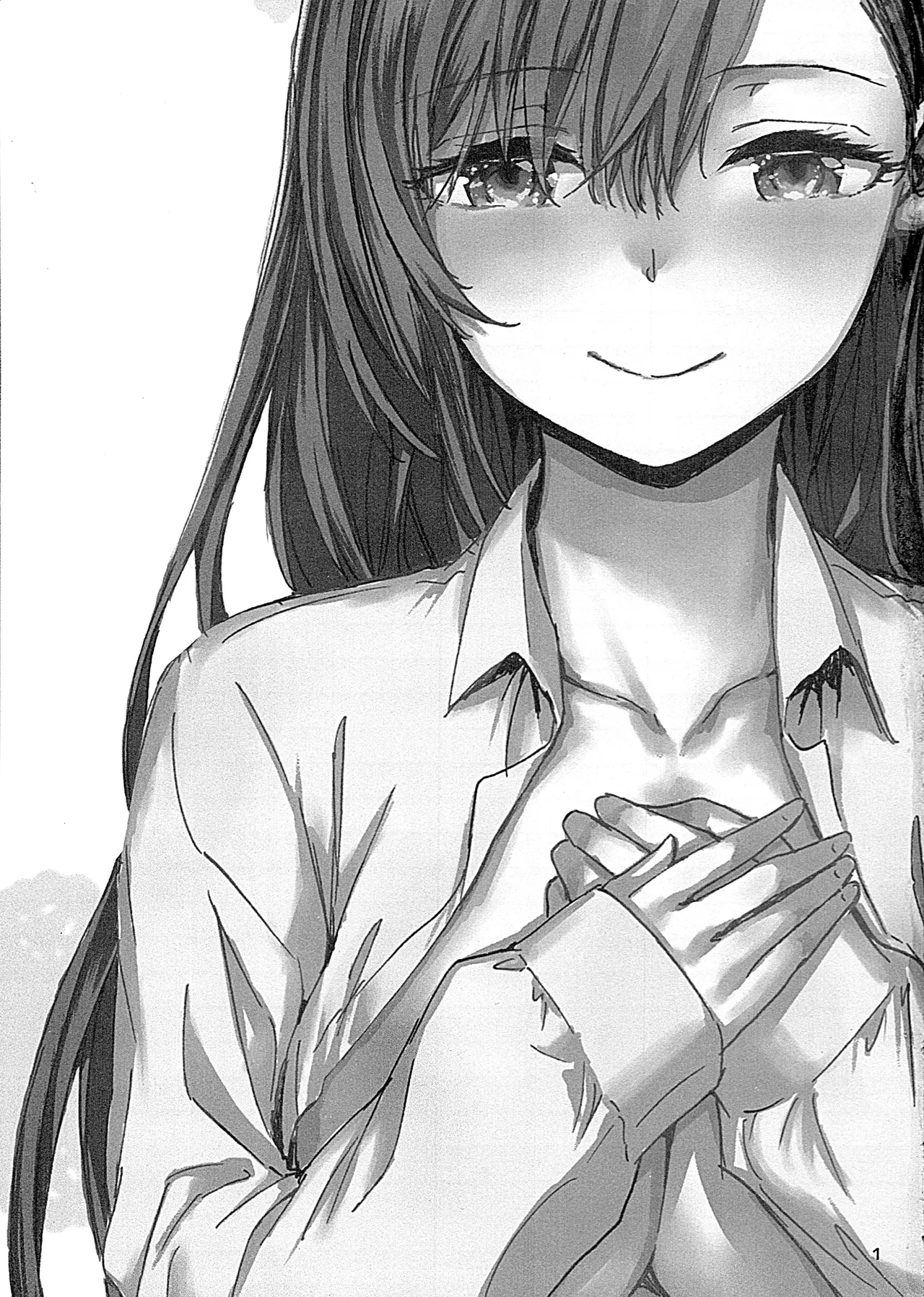 派遣のナカノさんは元AV女優～オフィスでドキドキセックス編～ Page.2