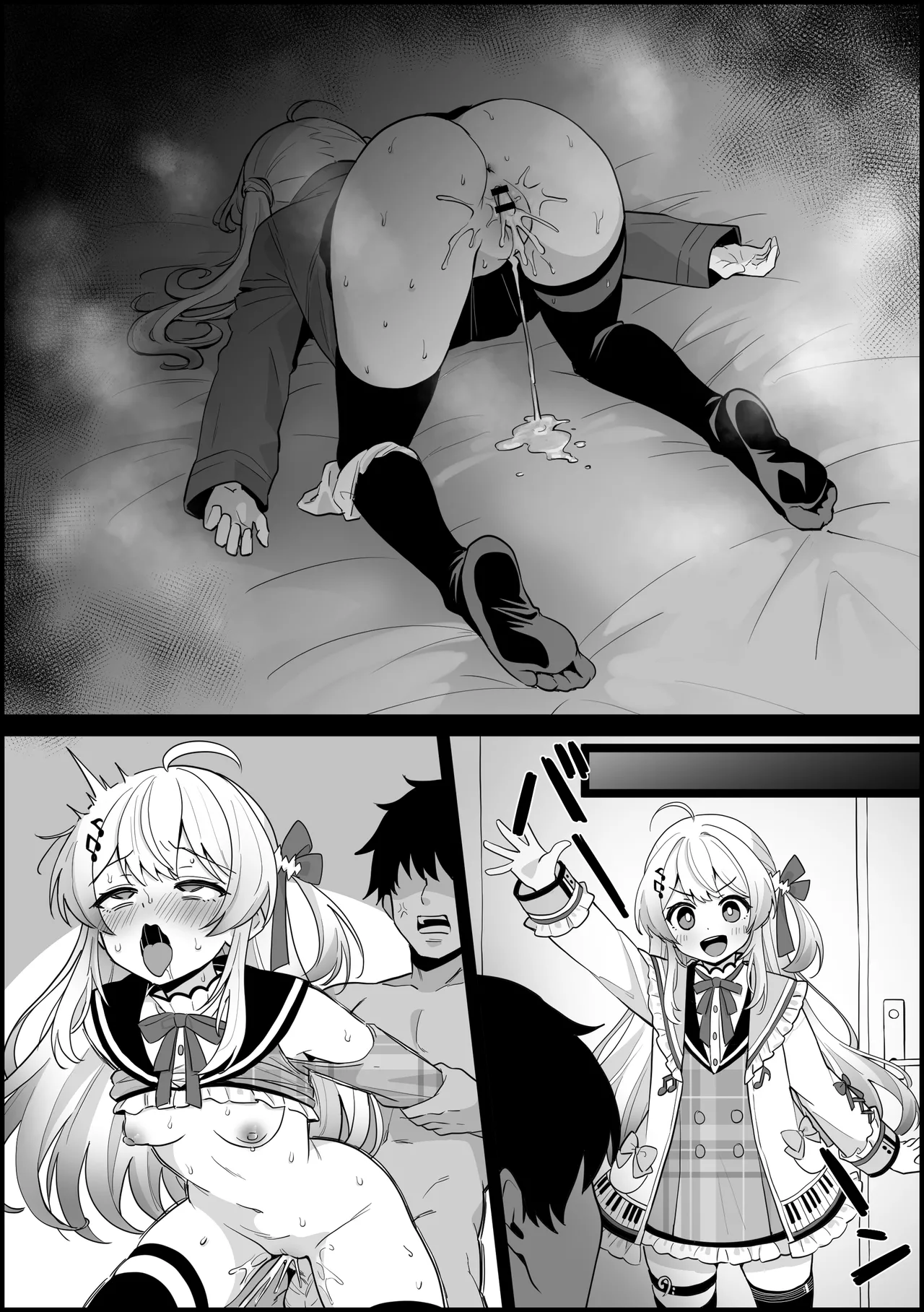 ライブ衣装が可愛すぎて、 音の勢に分からされる 音〇瀬奏 Page.12