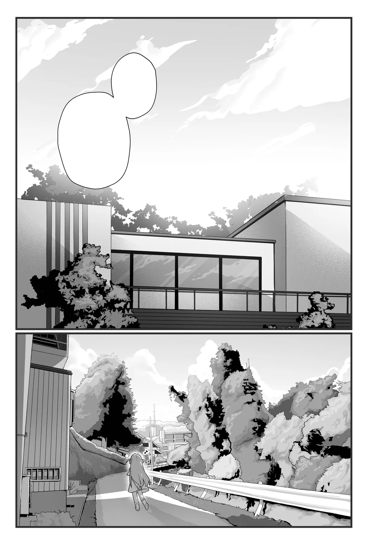 幽愛少女～幽霊を愛する不思議な少女とあまあまキスハグ密着えっち～ Page.65