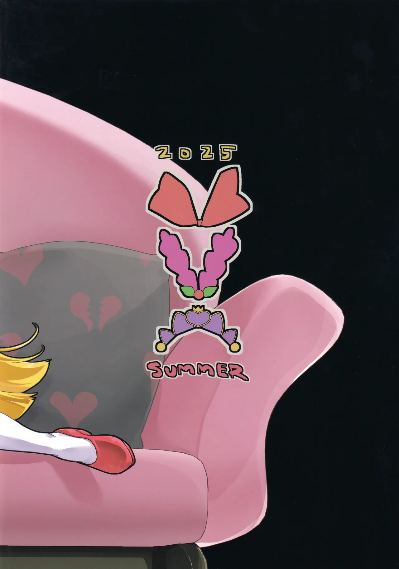 ジコチュー姫クロニクル Page.114