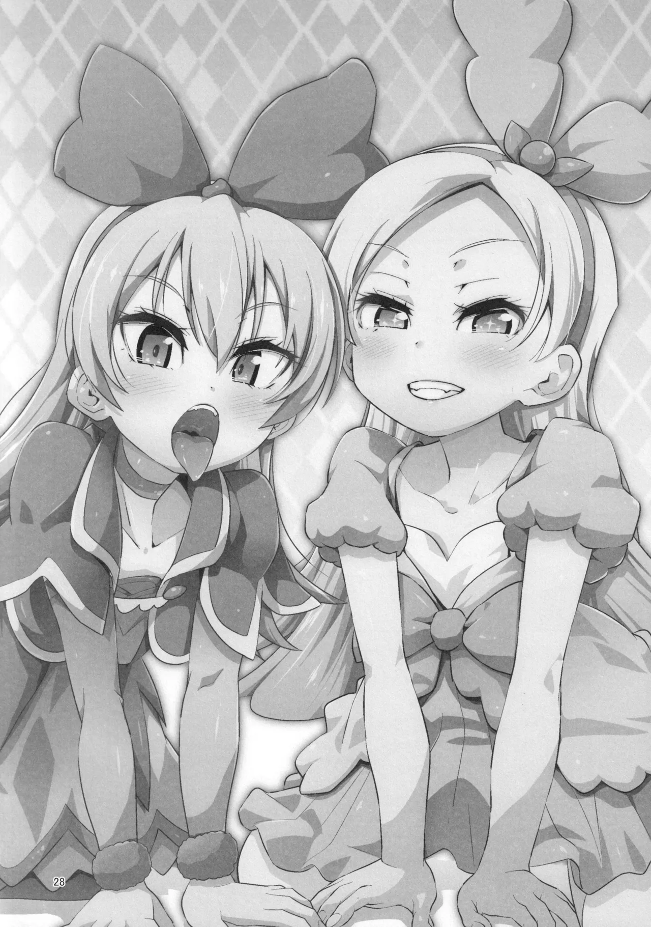 ジコチュー姫クロニクル Page.27