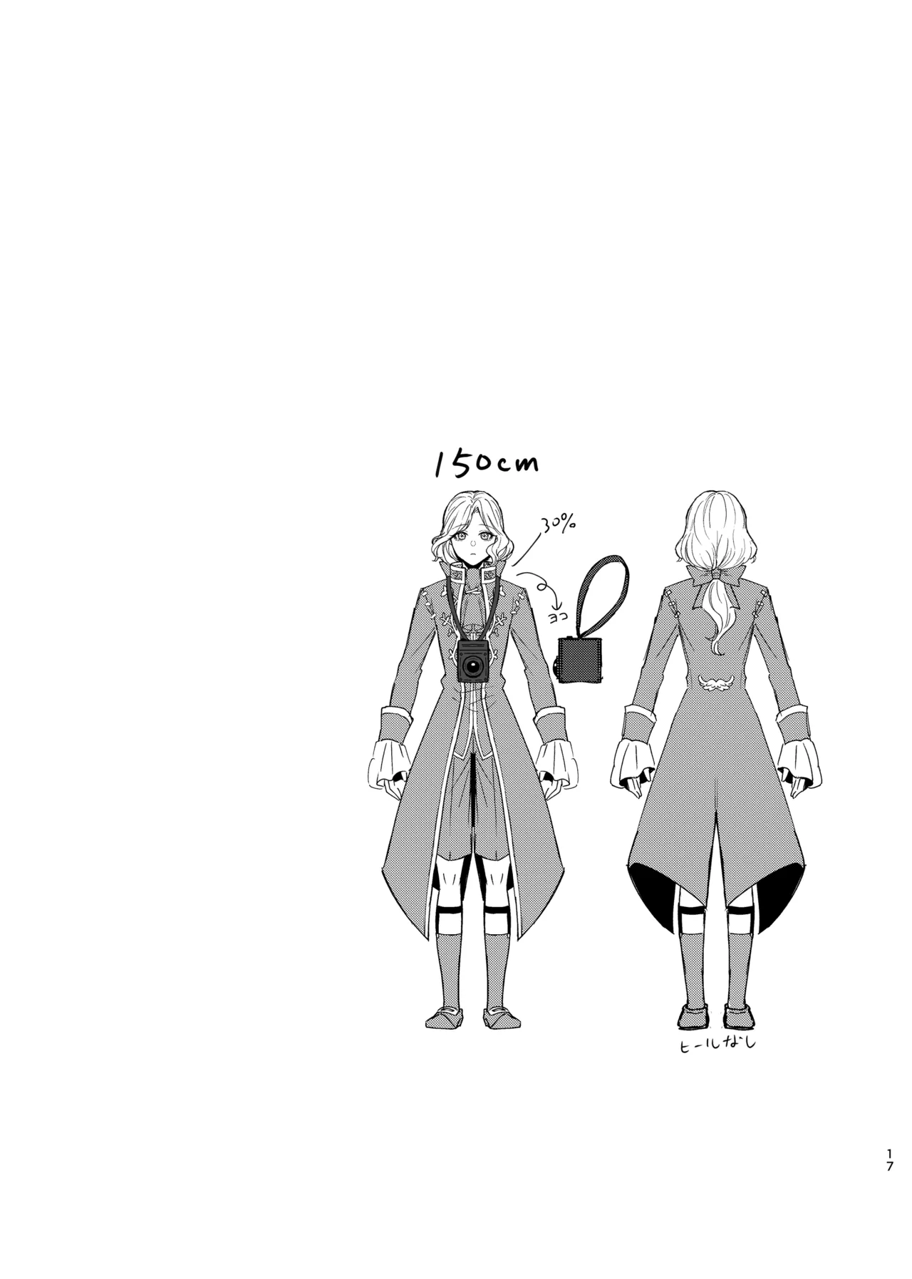 Identity・Mode Page.15