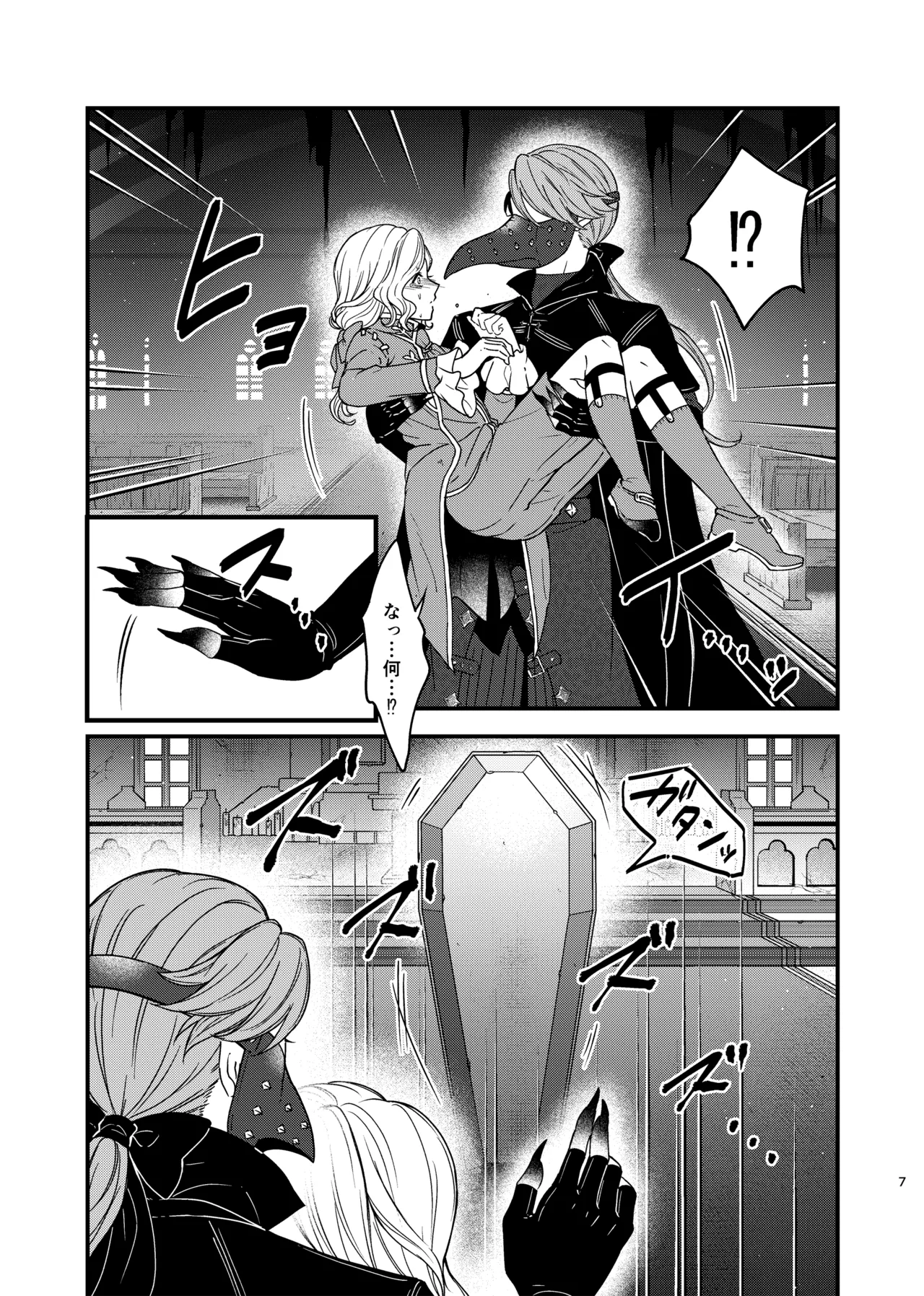 Identity・Mode Page.5