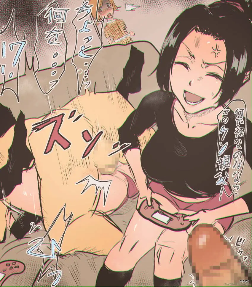 favorites of maxi Page.103