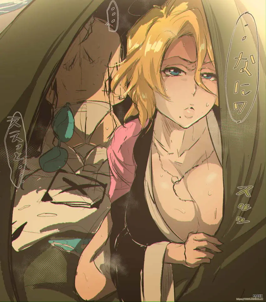 favorites of maxi Page.28