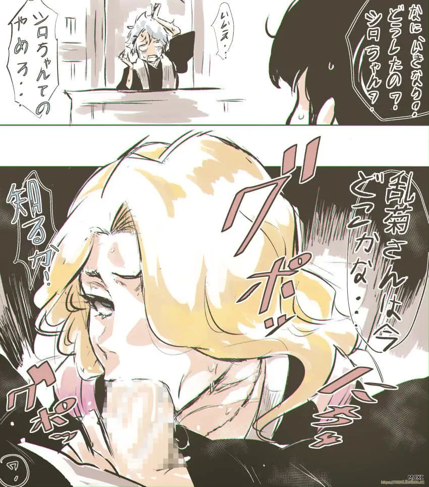 favorites of maxi Page.99