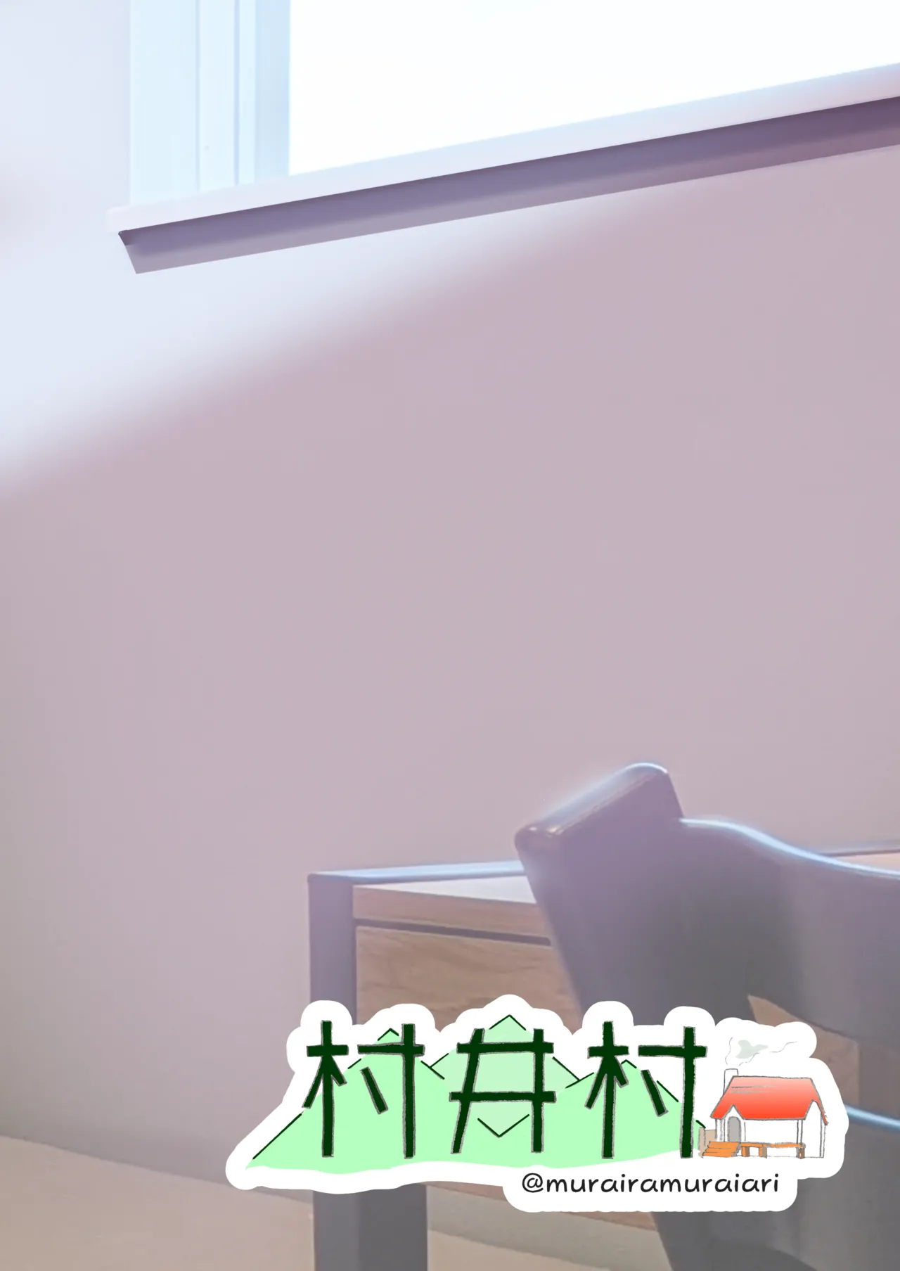 自撮り同人ちゃん 3 Page.25