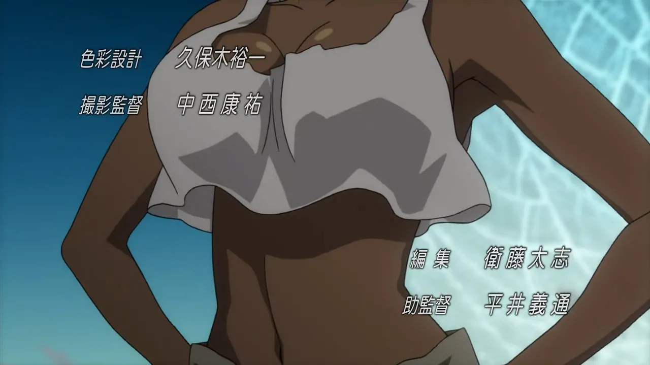 Basquash! - S01E01 Page.10