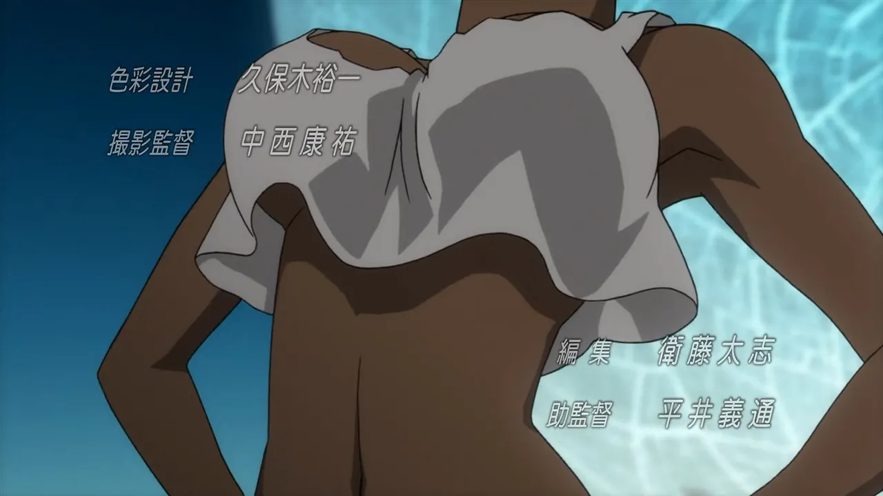 Basquash! - S01E01 Page.12