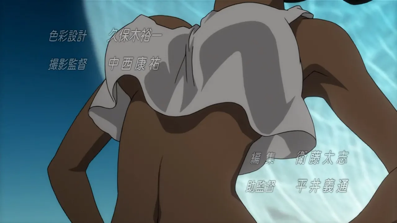 Basquash! - S01E01 Page.13