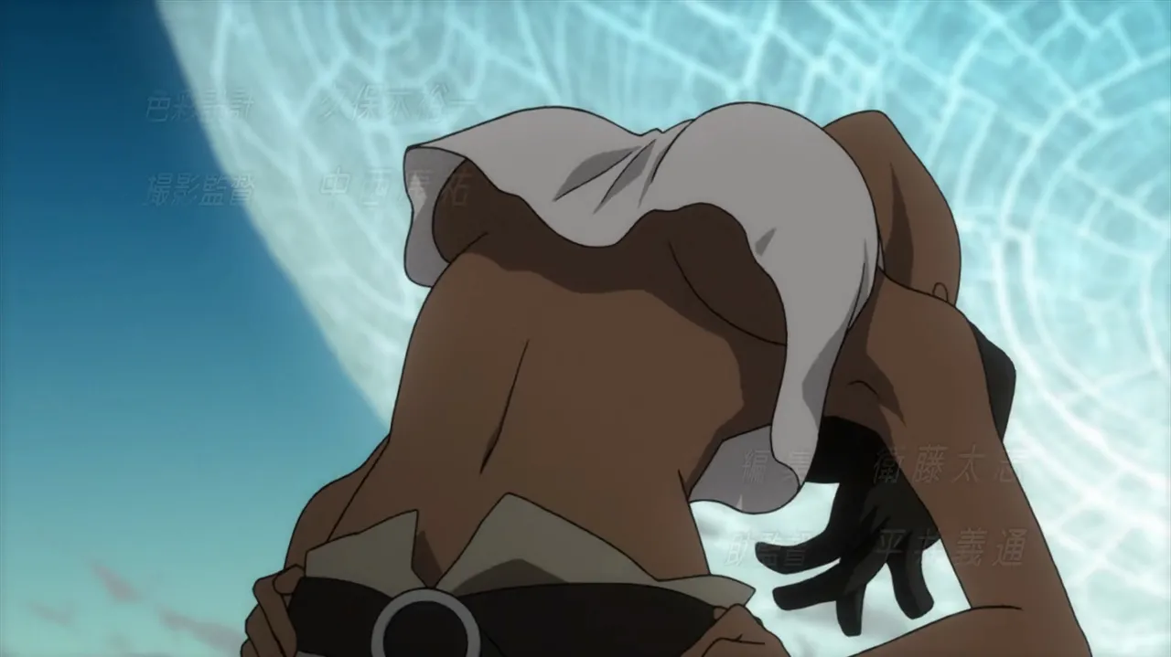 Basquash! - S01E01 Page.15