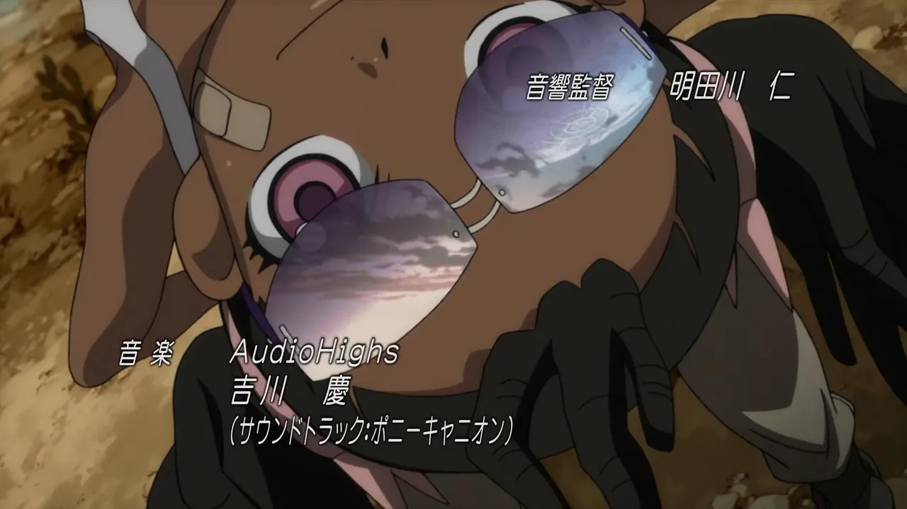 Basquash! - S01E01 Page.19