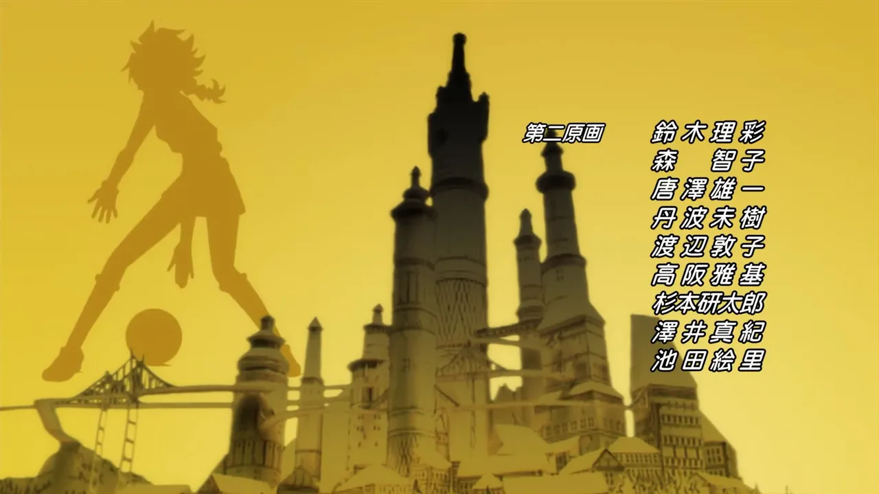 Basquash! - S01E01 Page.191