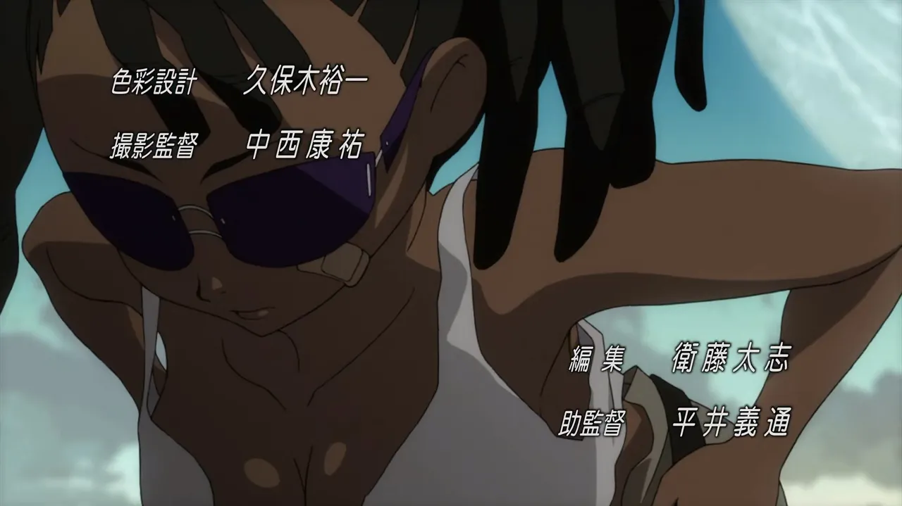 Basquash! - S01E01 Page.2