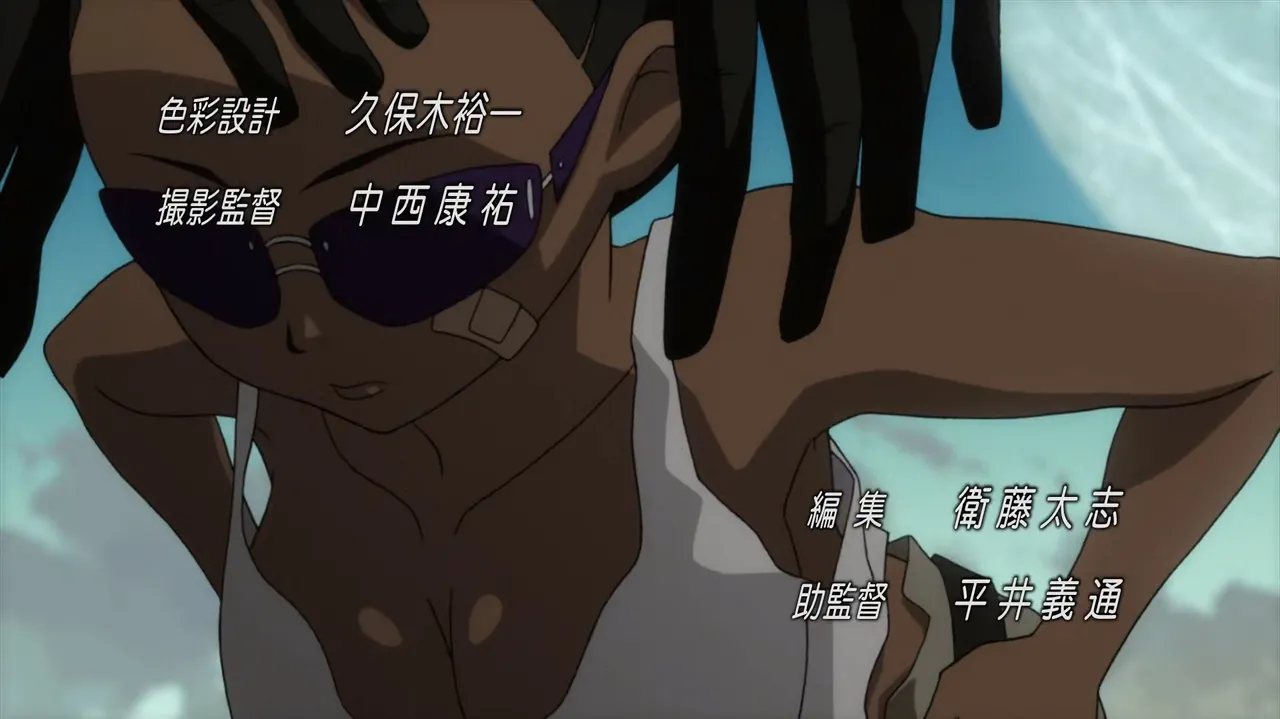 Basquash! - S01E01 Page.3