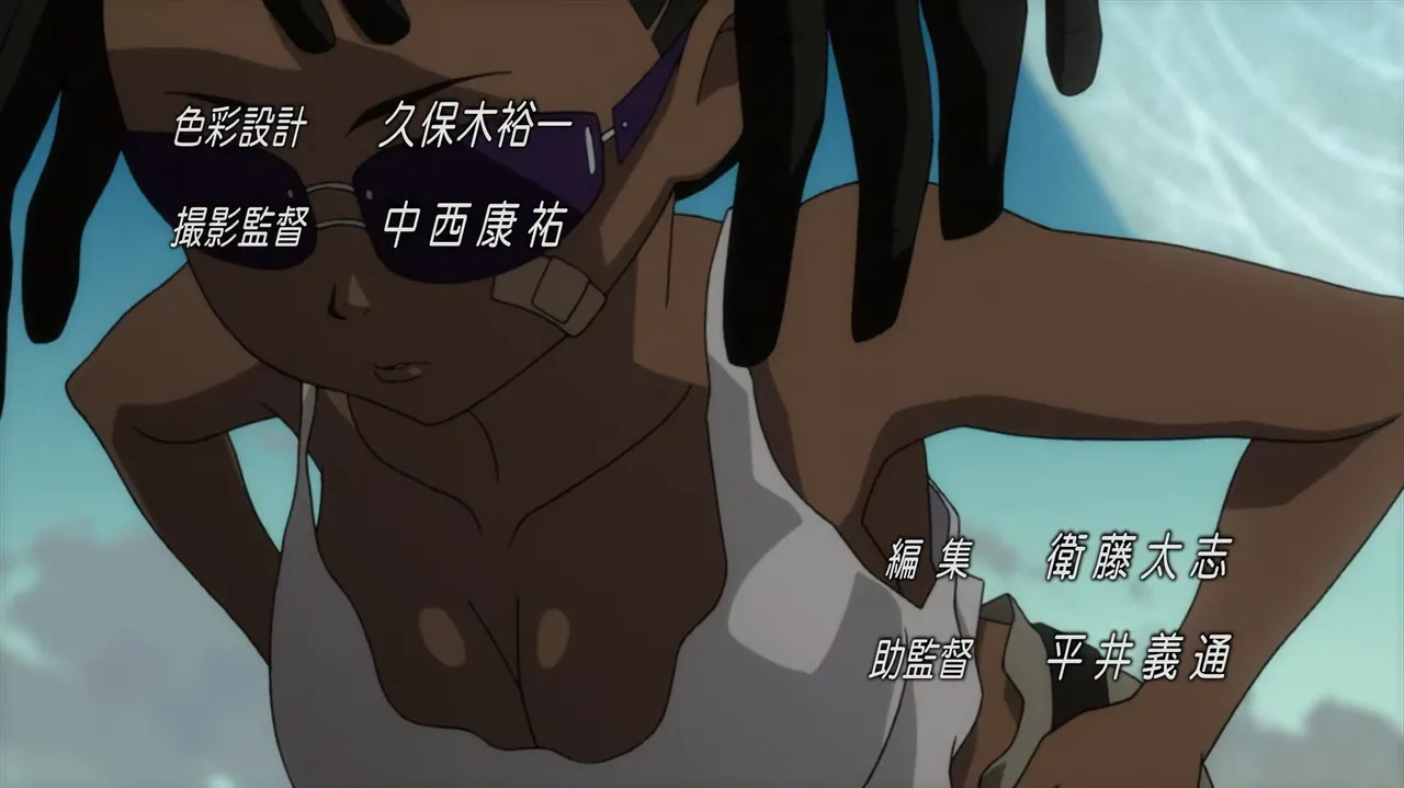 Basquash! - S01E01 Page.4