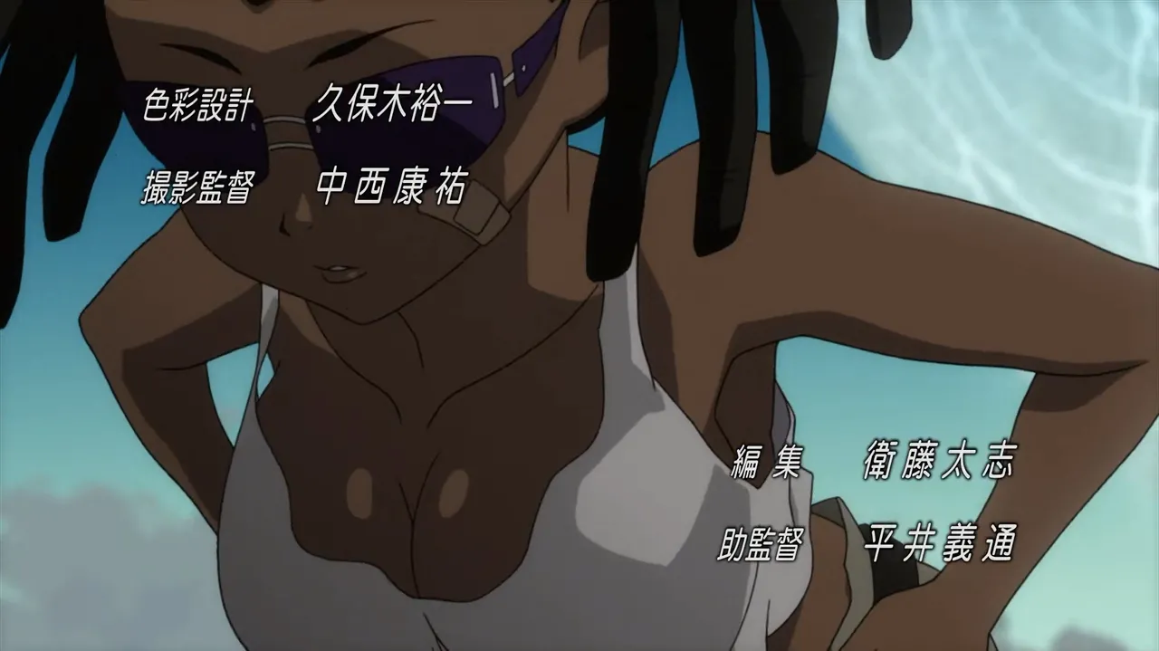 Basquash! - S01E01 Page.5