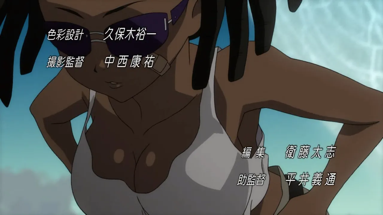 Basquash! - S01E01 Page.6