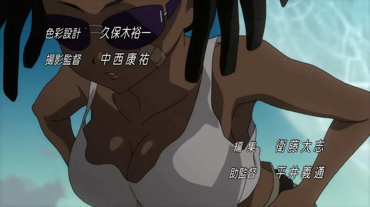 Basquash! - S01E01 Page.7