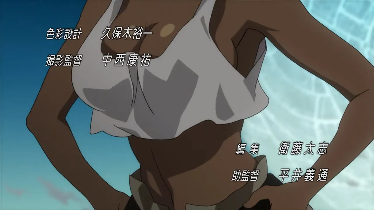 Basquash! - S01E01 Page.9