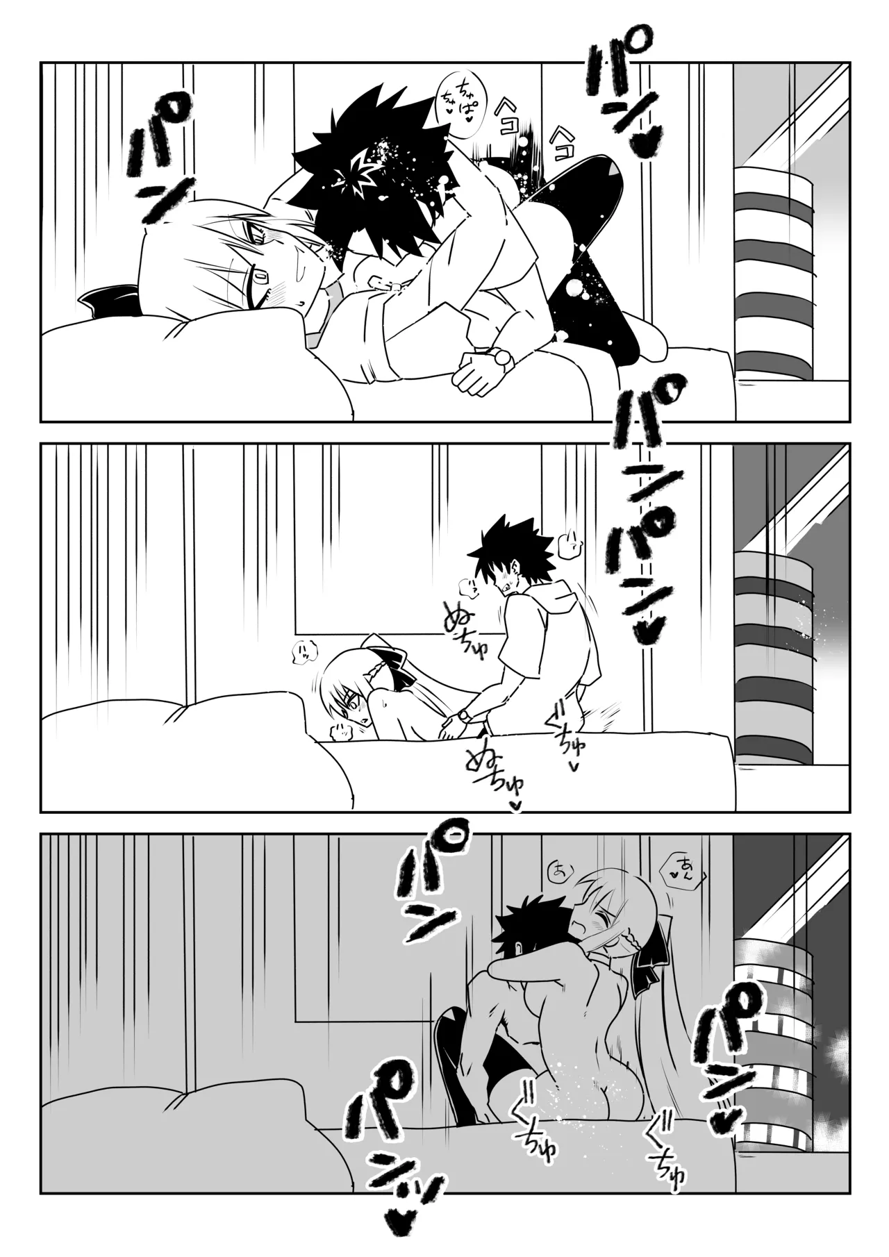 ルルハワでモルガン陛下と～セッッしないと出られない特異点～ Page.6