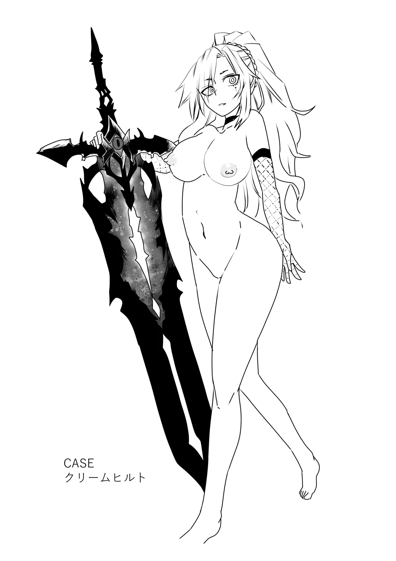 ルルハワでの人妻ダイジェスト～セッッしないと出られない特異点～ Page.11