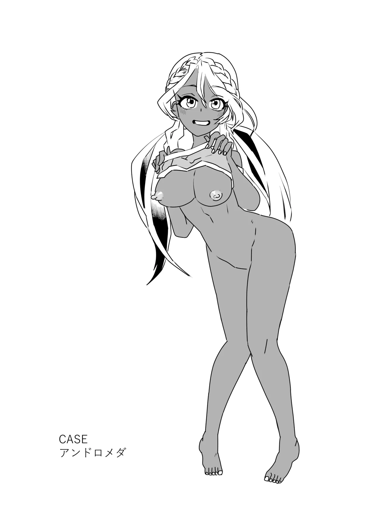 ルルハワでの人妻ダイジェスト～セッッしないと出られない特異点～ Page.2