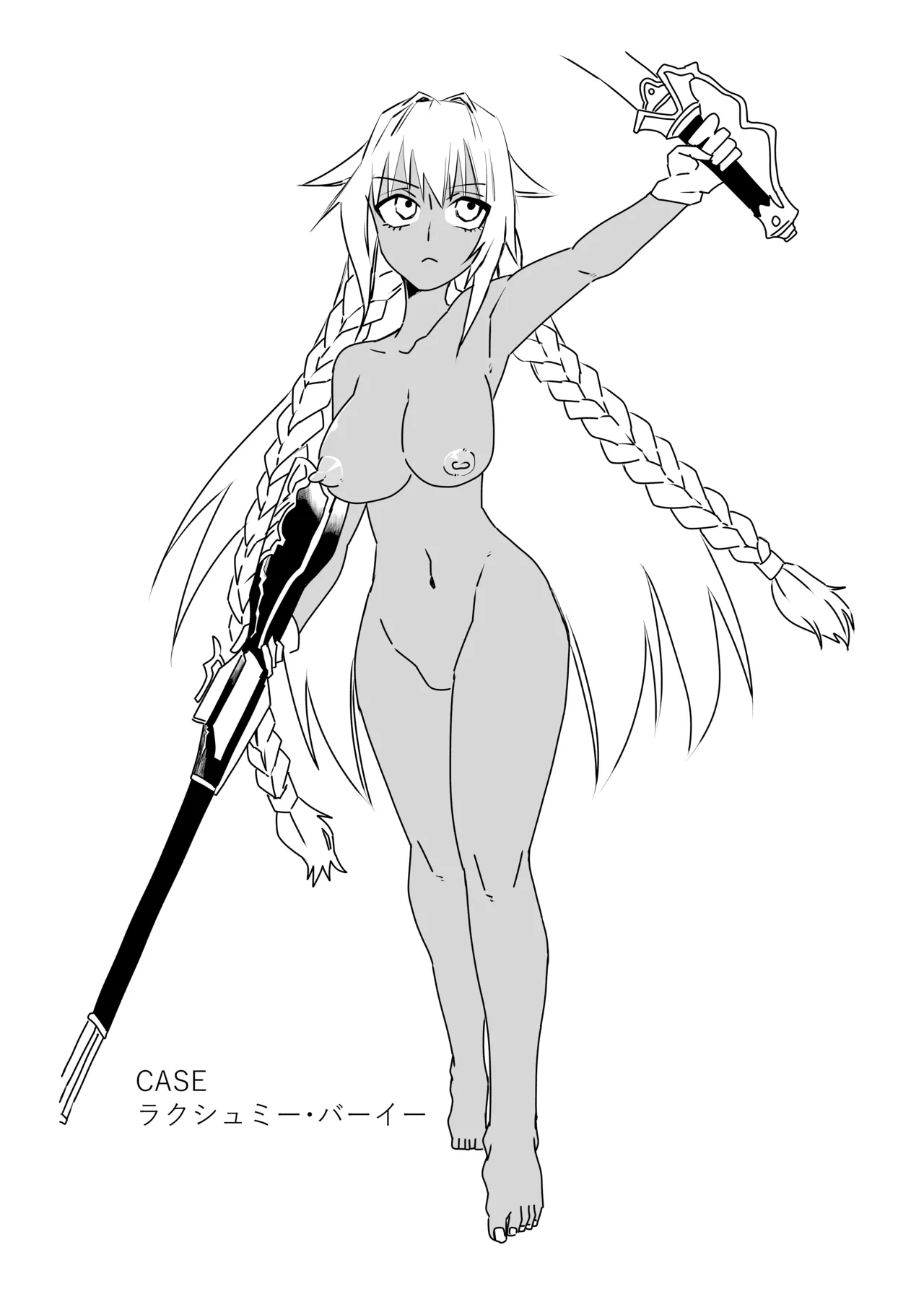 ルルハワでの人妻ダイジェスト～セッッしないと出られない特異点～ Page.4