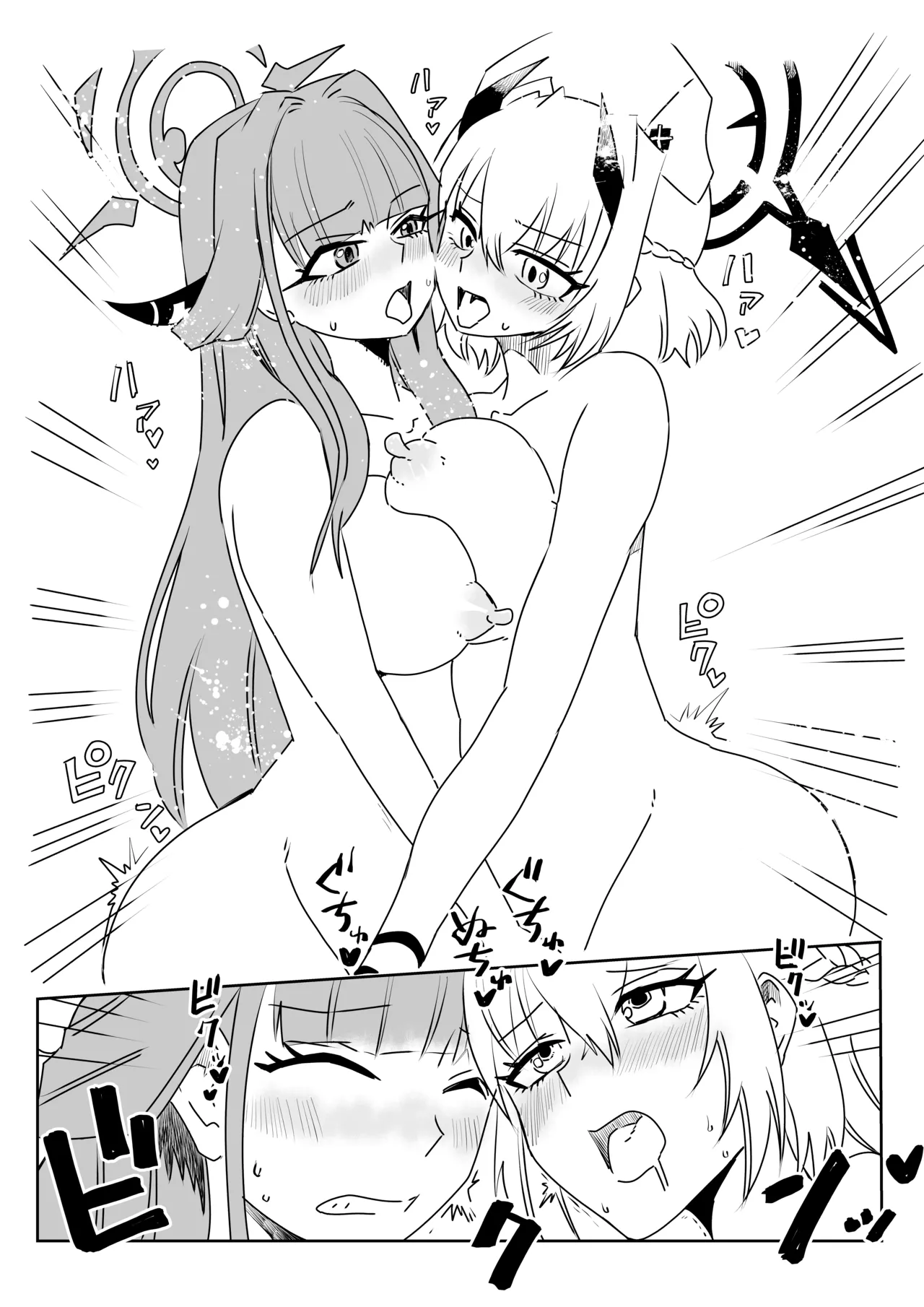 身体が勝手に動いちゃうアルちゃんと触診するセナちゃん Page.14