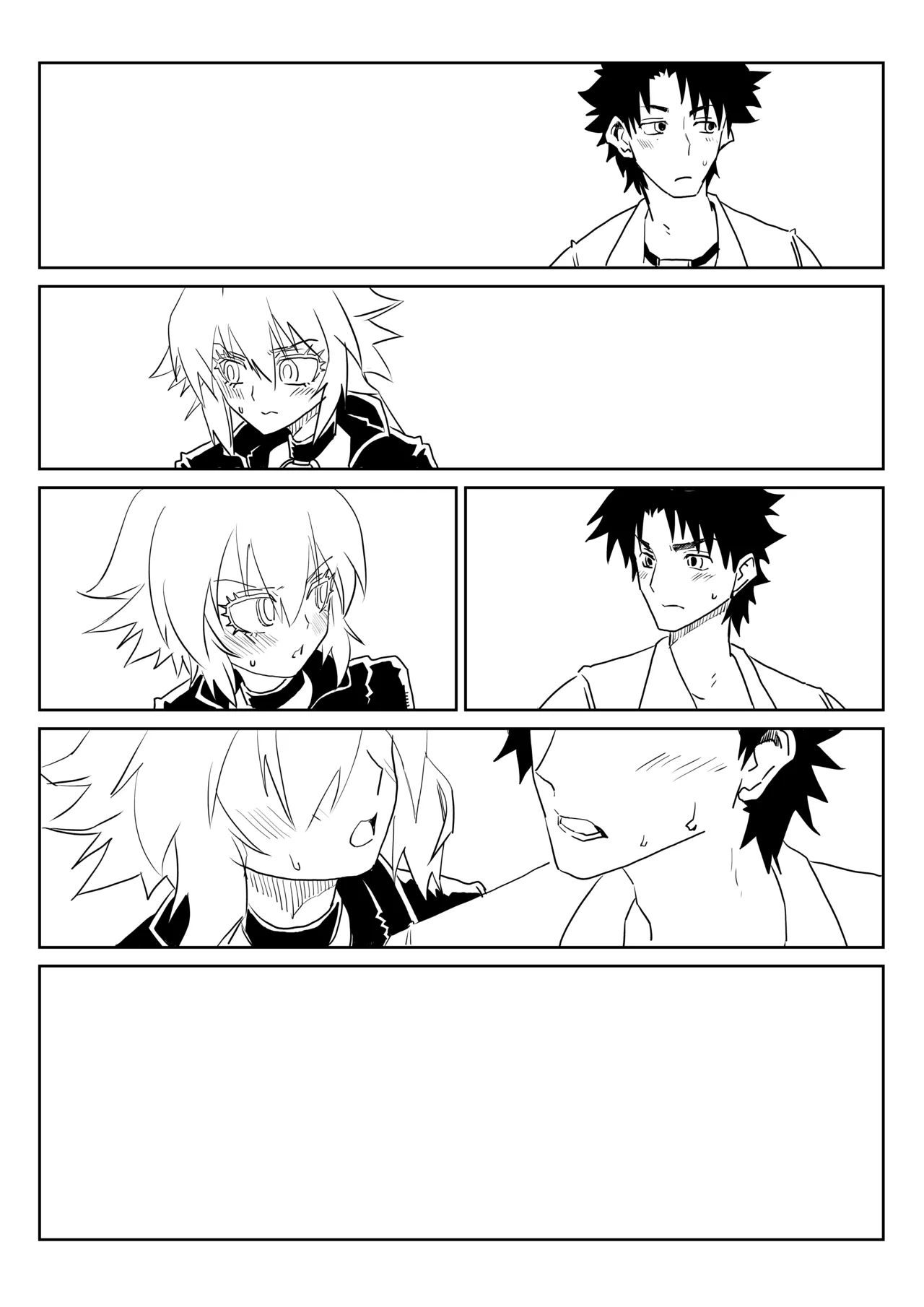 ルルハワでジャンヌとオルタと～セッッしないと出られない特異点～ Page.6