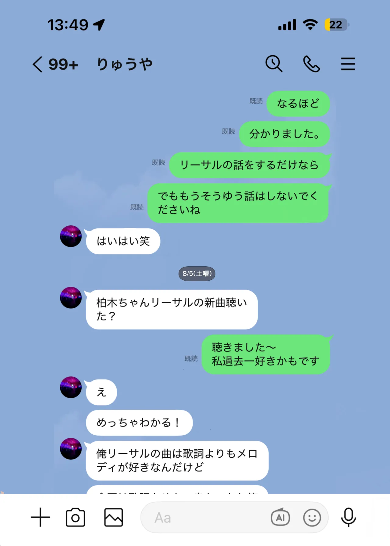 家庭教師の先生が寝取られる話２ Page.28