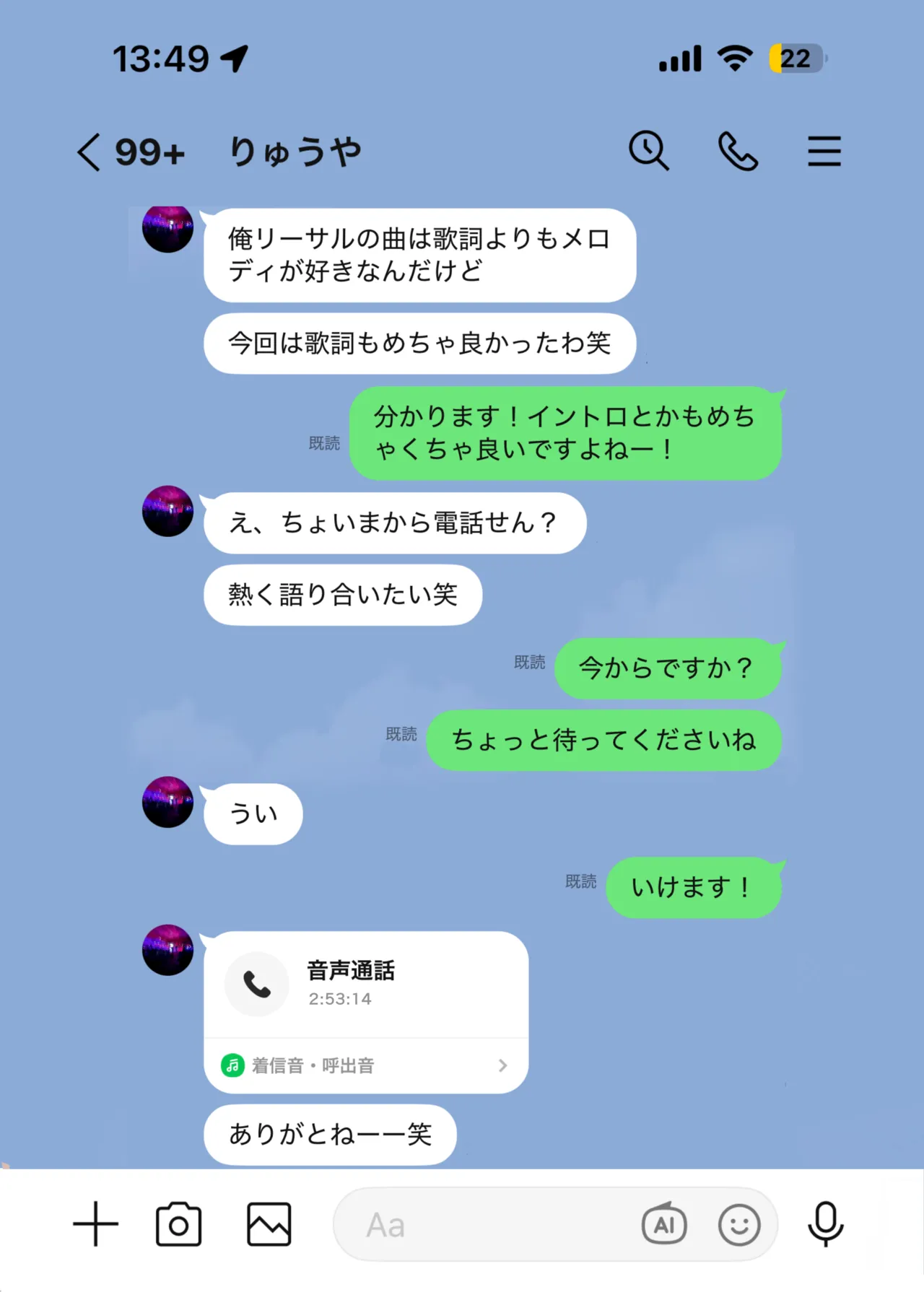 家庭教師の先生が寝取られる話２ Page.29