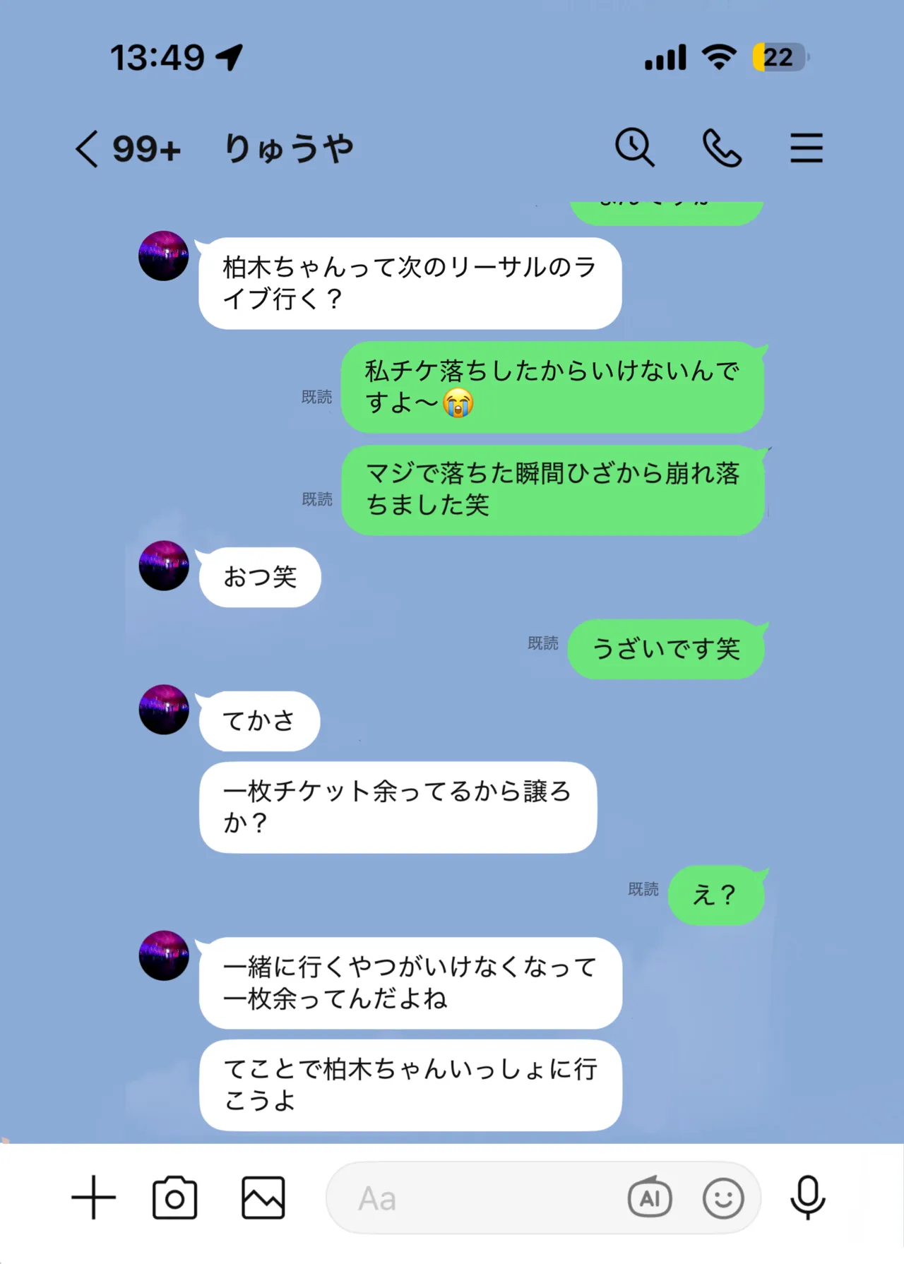 家庭教師の先生が寝取られる話２ Page.31