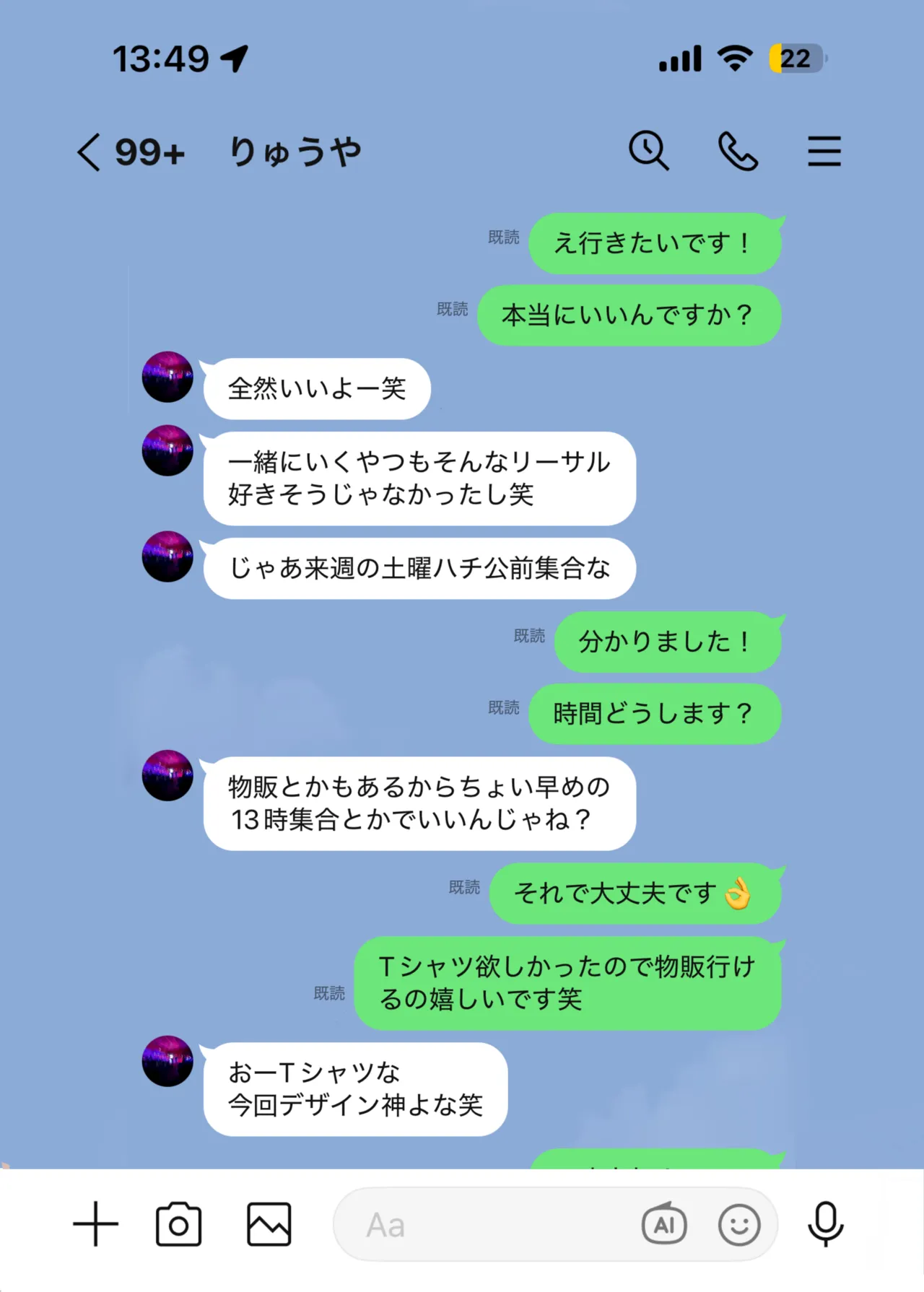 家庭教師の先生が寝取られる話２ Page.32