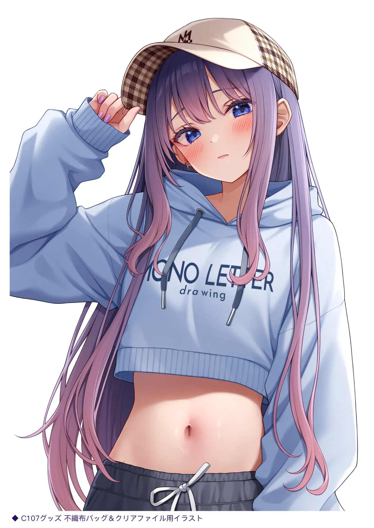 今日も逆らえなかったらくがきちゃん Page.14